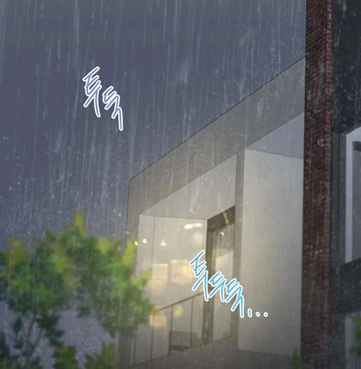 Borderline Chapter 35 - Page 112