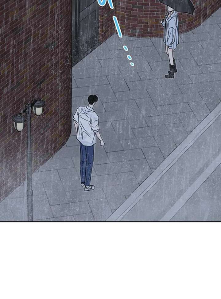 Borderline Chapter 35 - Page 3