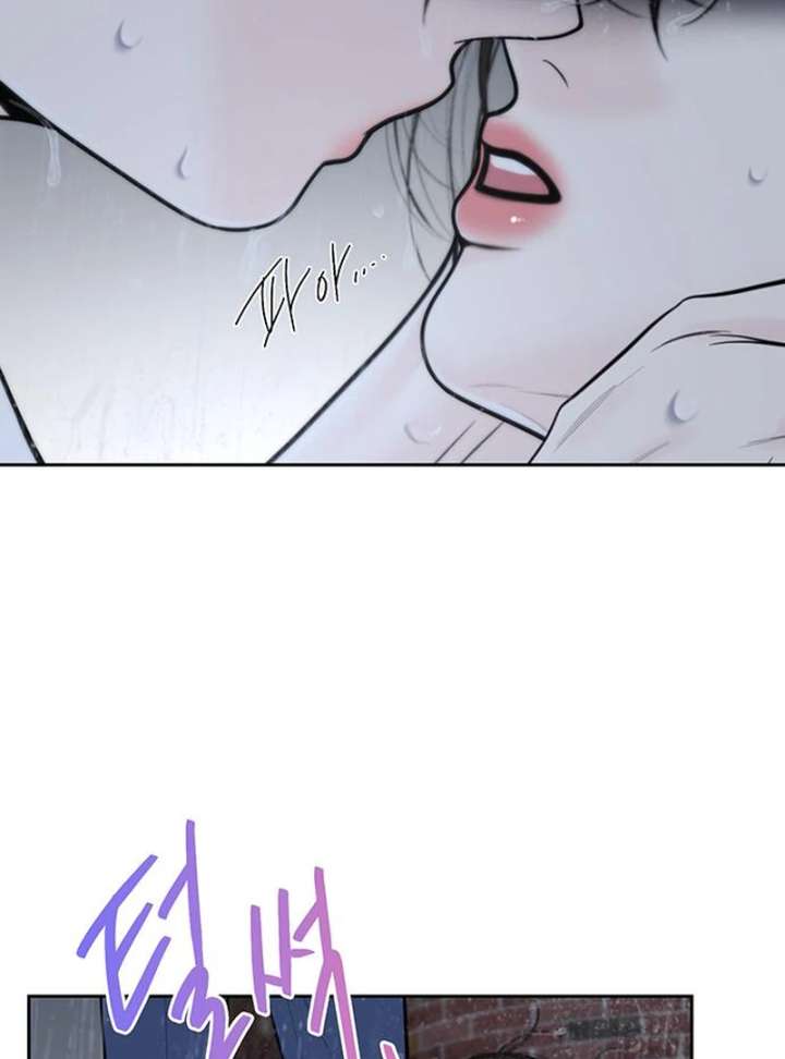 Borderline Chapter 35 - Page 30