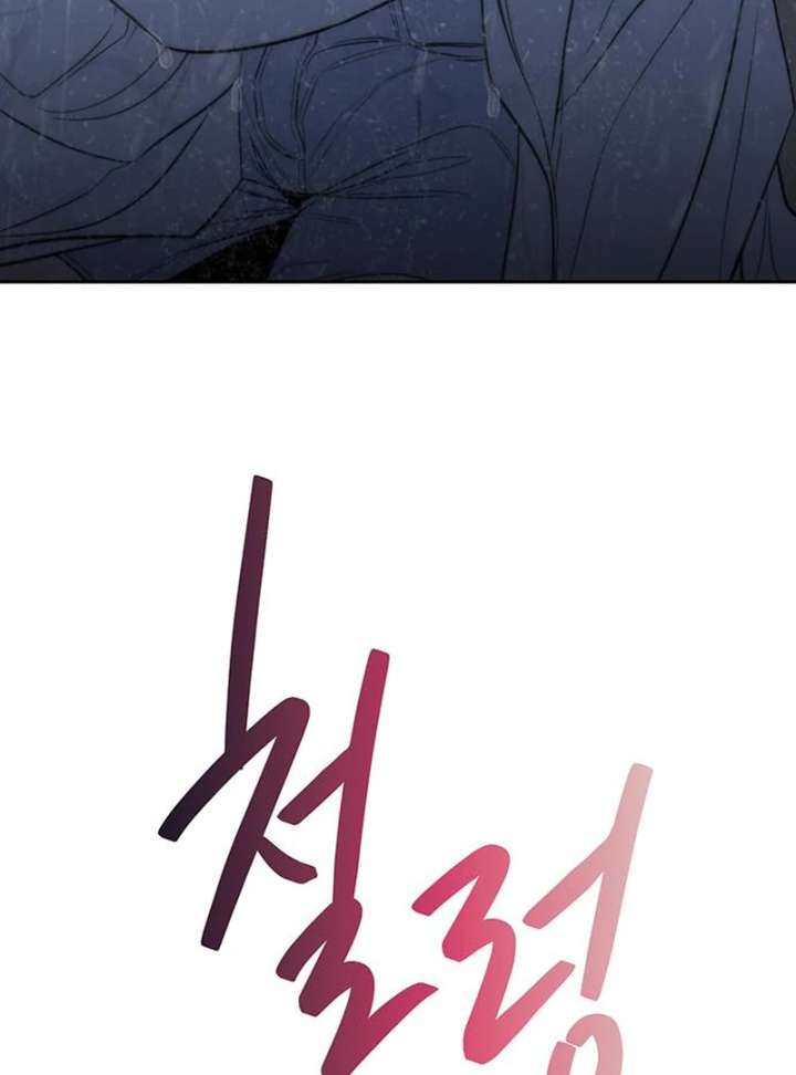 Borderline Chapter 35 - Page 40