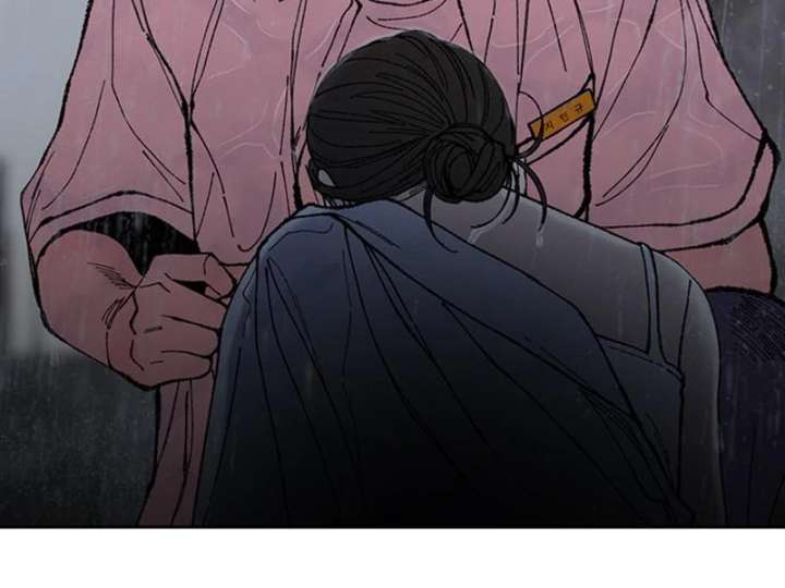 Borderline Chapter 35 - Page 47