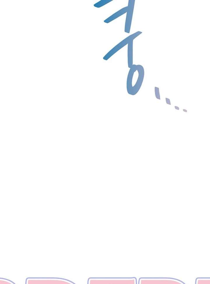 Borderline Chapter 35 - Page 55