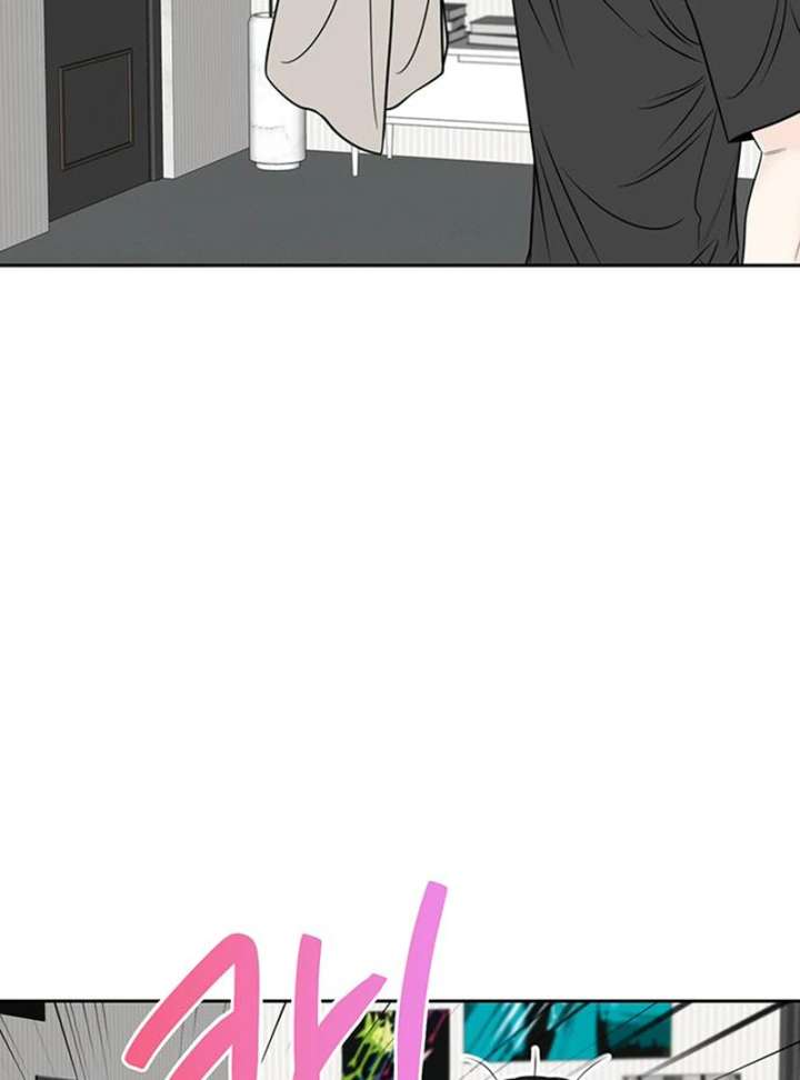 Borderline Chapter 35 - Page 72