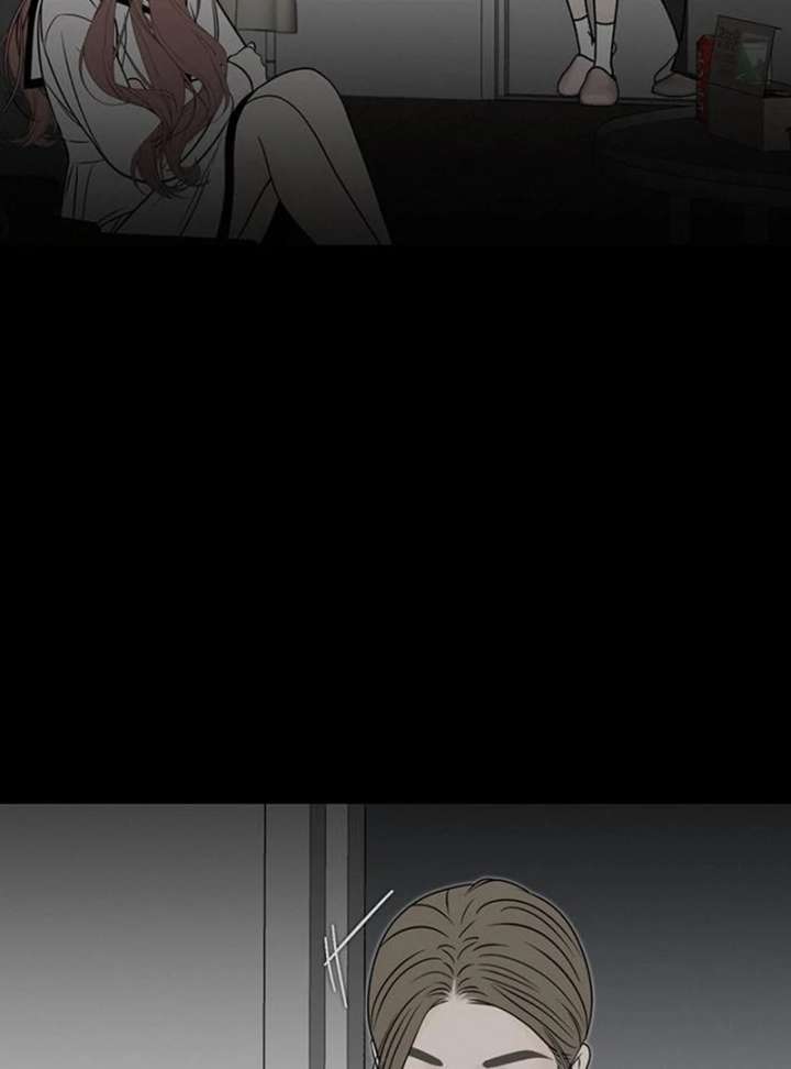 Borderline Chapter 35 - Page 78