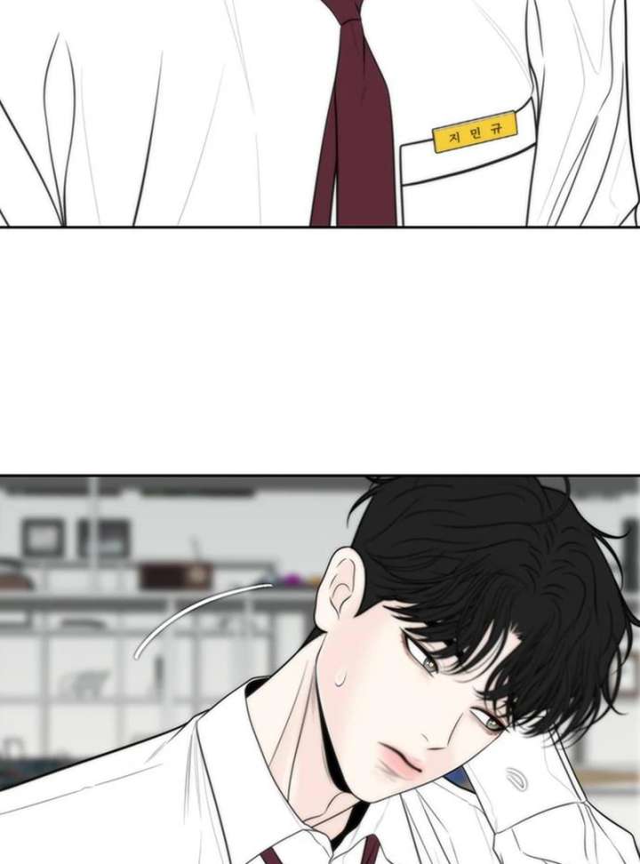 Borderline Chapter 36 - Page 104