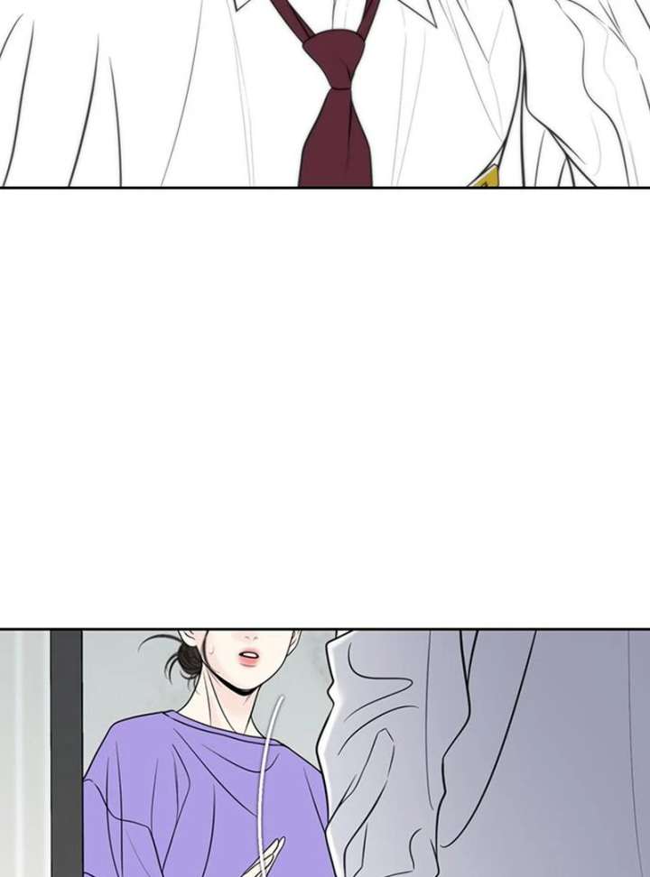 Borderline Chapter 36 - Page 105