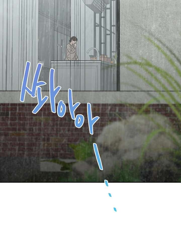 Borderline Chapter 36 - Page 25