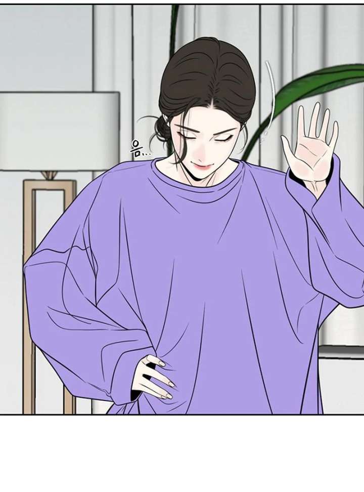 Borderline Chapter 36 - Page 59