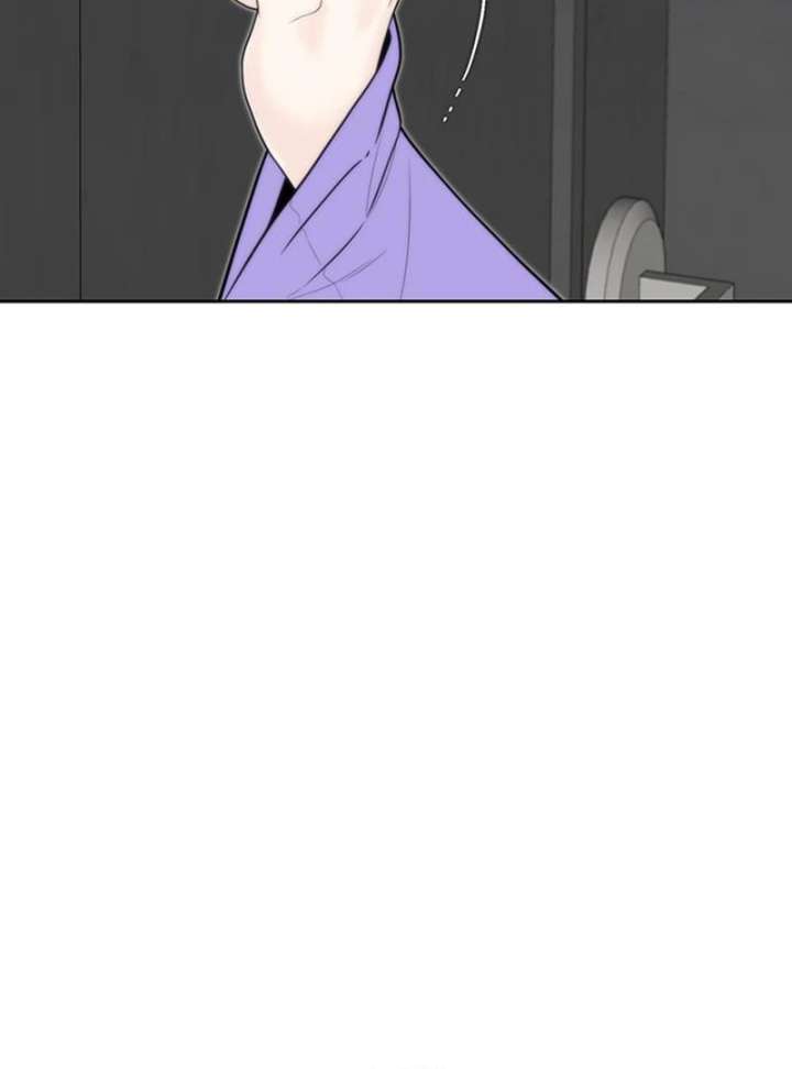 Borderline Chapter 36 - Page 71