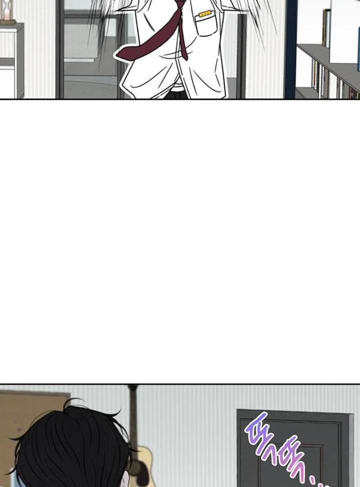 Borderline Chapter 36 - Page 86