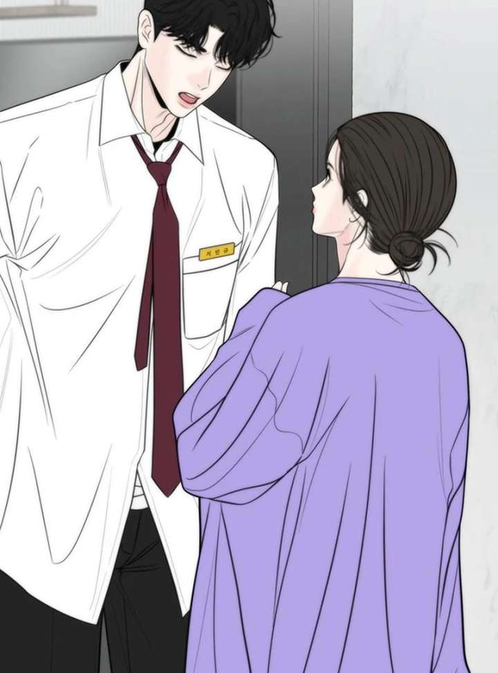 Borderline Chapter 36 - Page 91