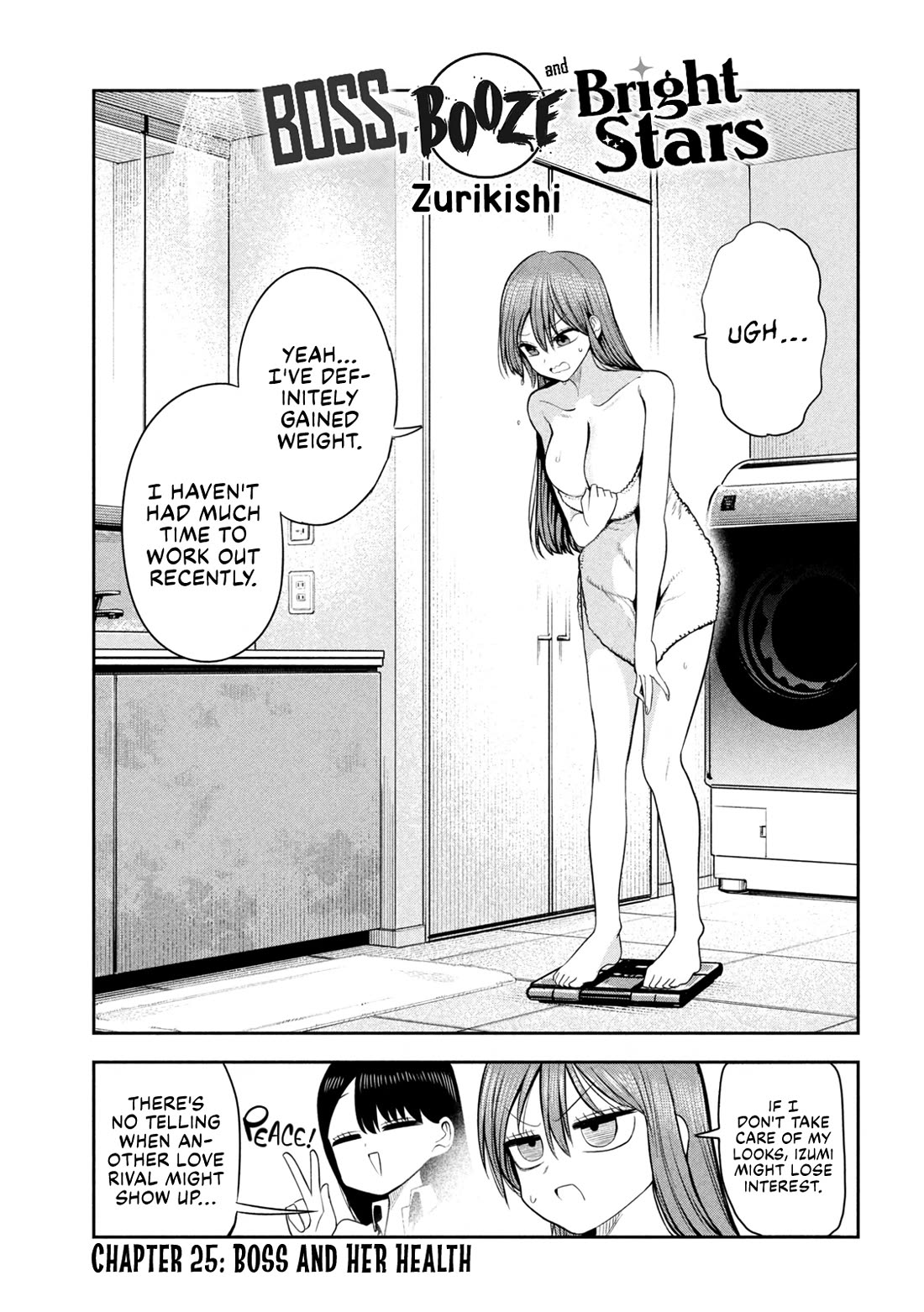 Boss, Booze, and Bright Stars Chapter 25 - Page 1