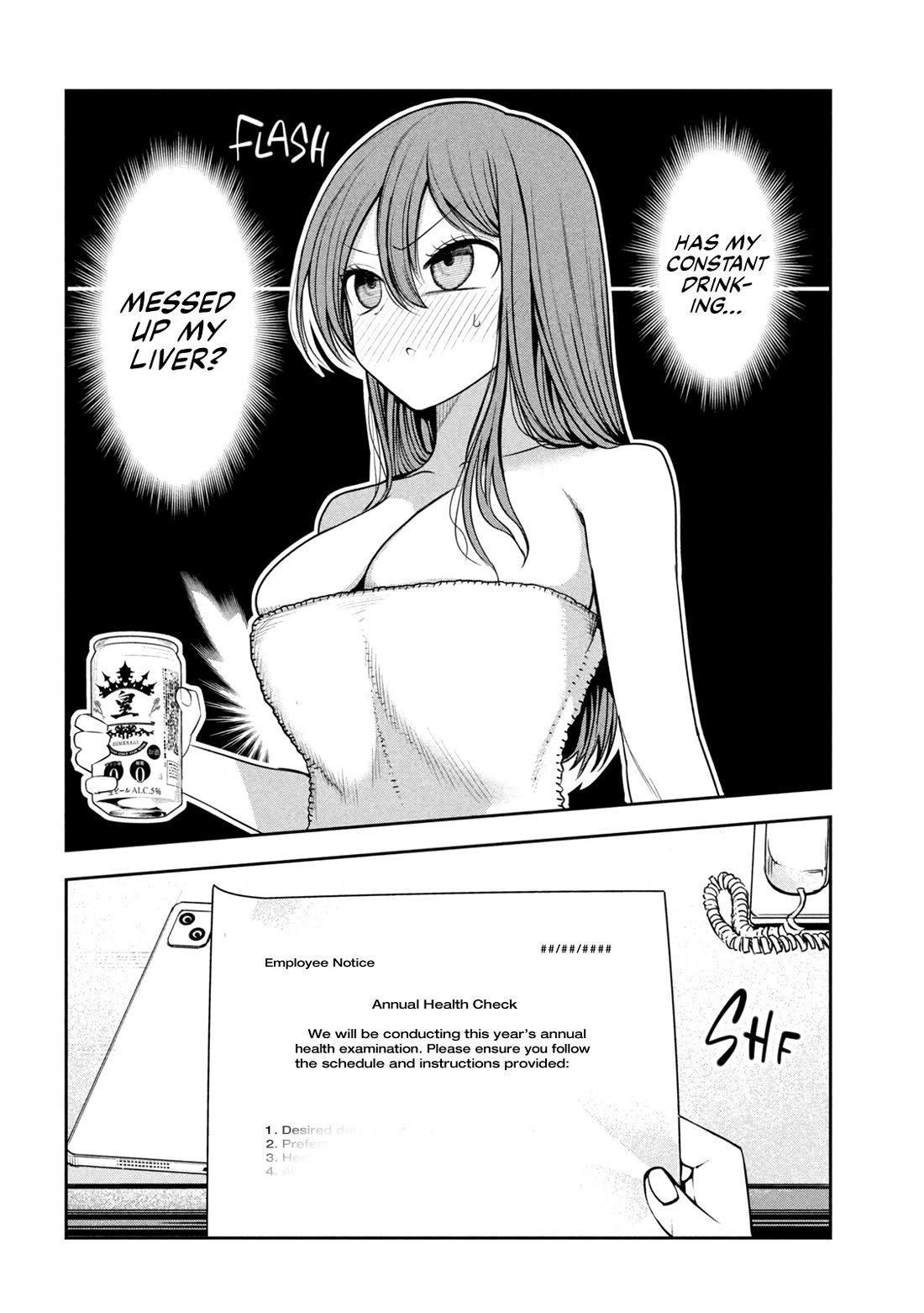 Boss, Booze, and Bright Stars Chapter 25 - Page 4