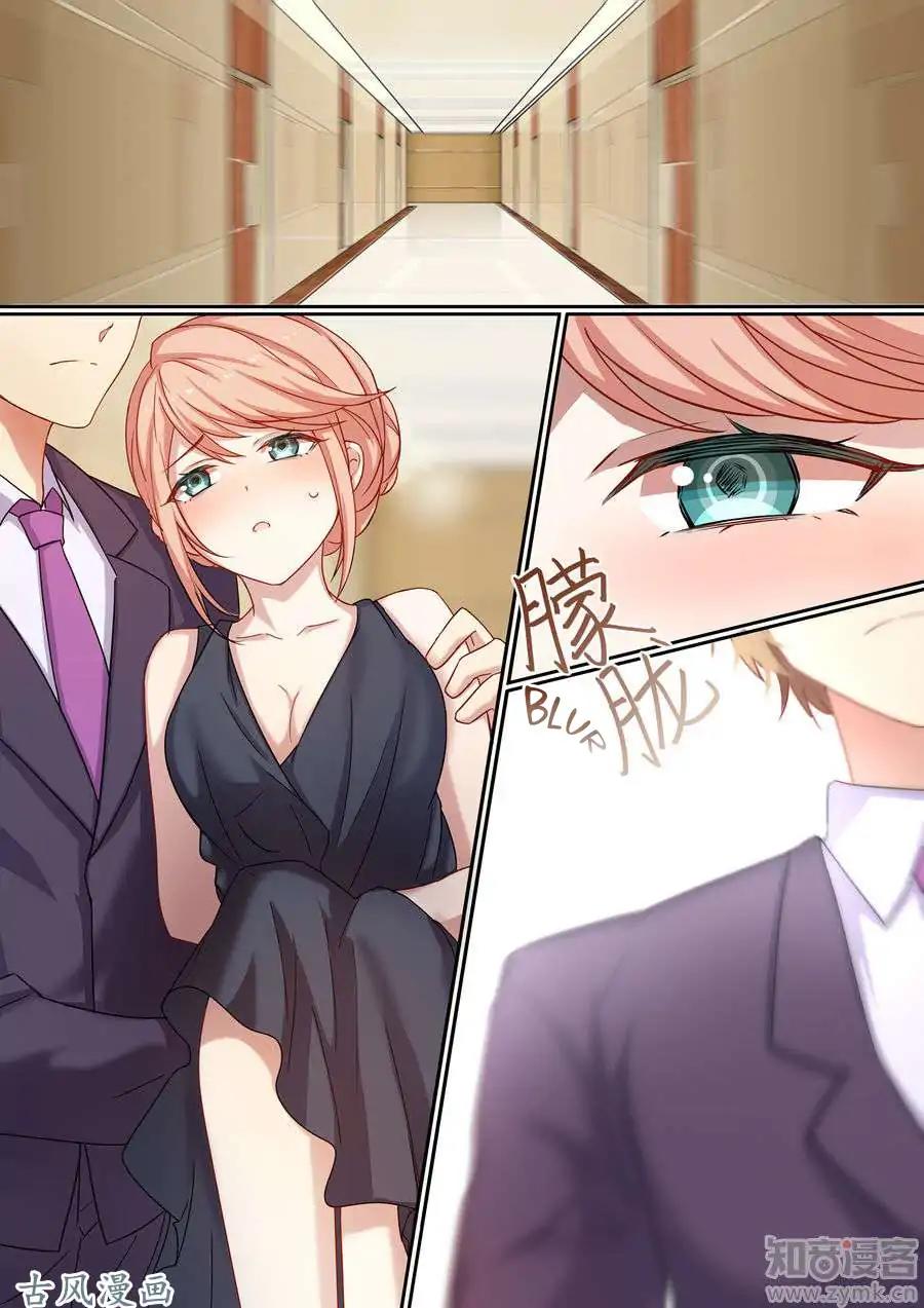 Boss’s Very Hot Summer Chapter 13 - Page 2