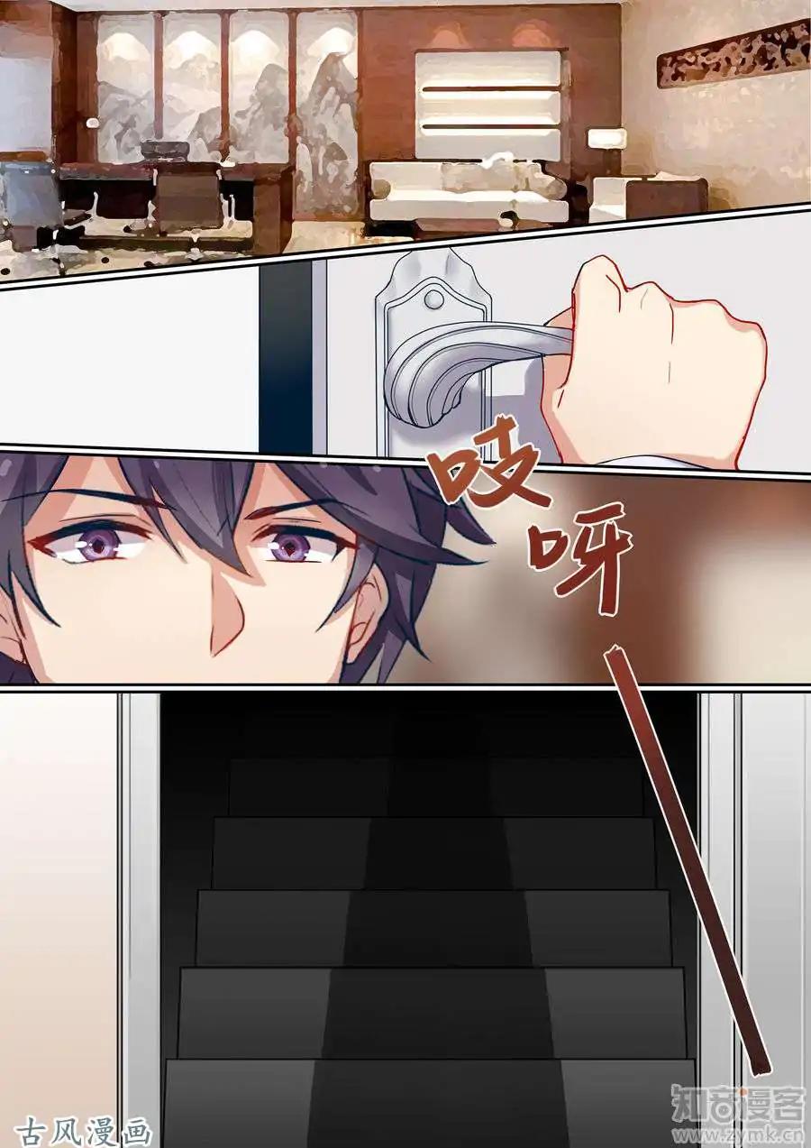 Boss’s Very Hot Summer Chapter 15 - Page 6