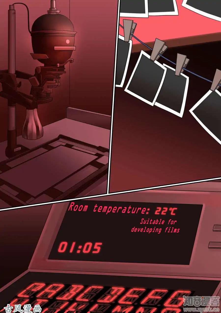 Boss’s Very Hot Summer Chapter 15 - Page 7