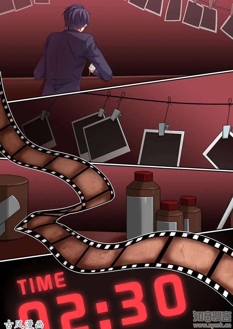 Boss’s Very Hot Summer Chapter 15 - Page 9