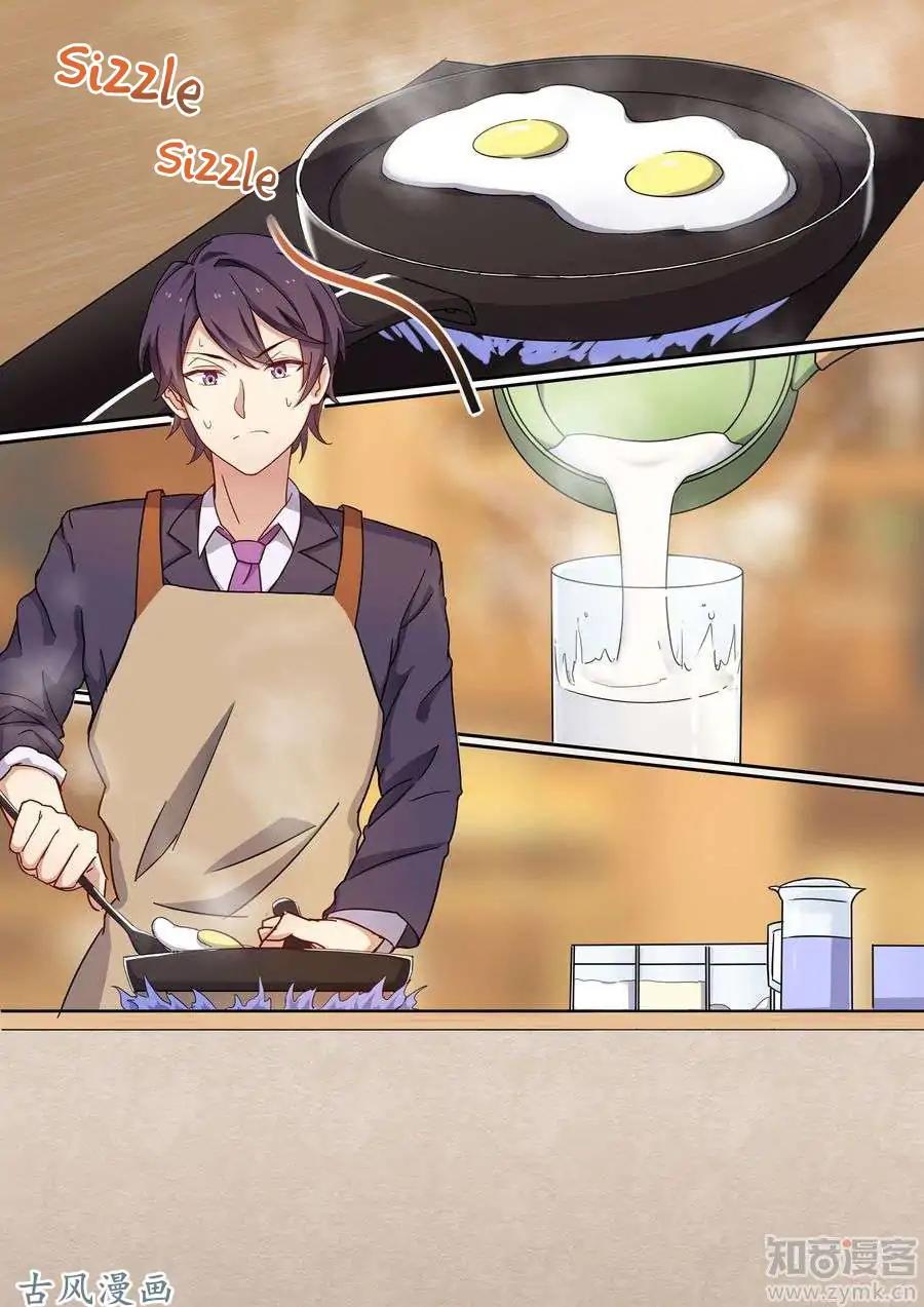 Boss’s Very Hot Summer Chapter 16 - Page 6