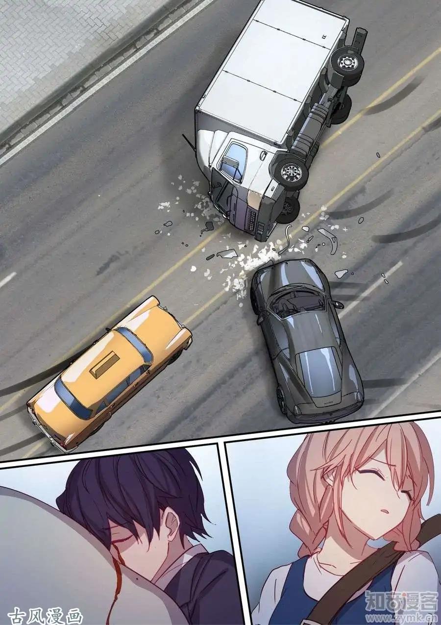 Boss’s Very Hot Summer Chapter 19 - Page 13