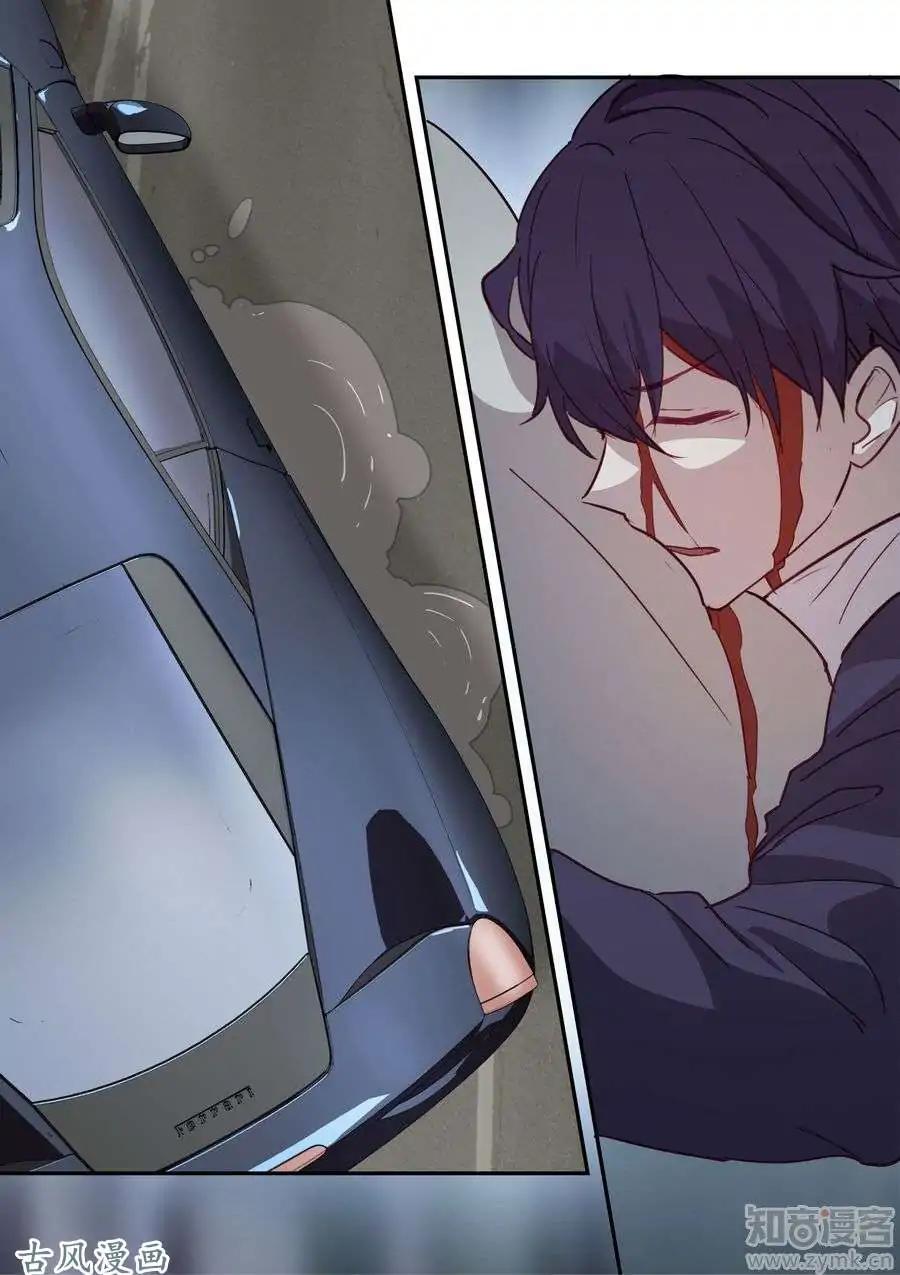 Boss’s Very Hot Summer Chapter 19 - Page 16