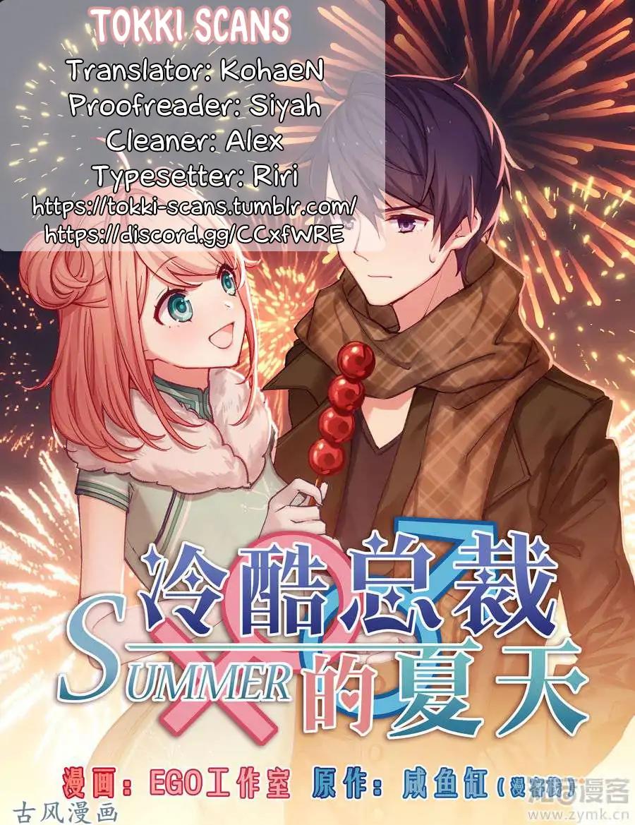 Boss’s Very Hot Summer Chapter 23 - Page 1