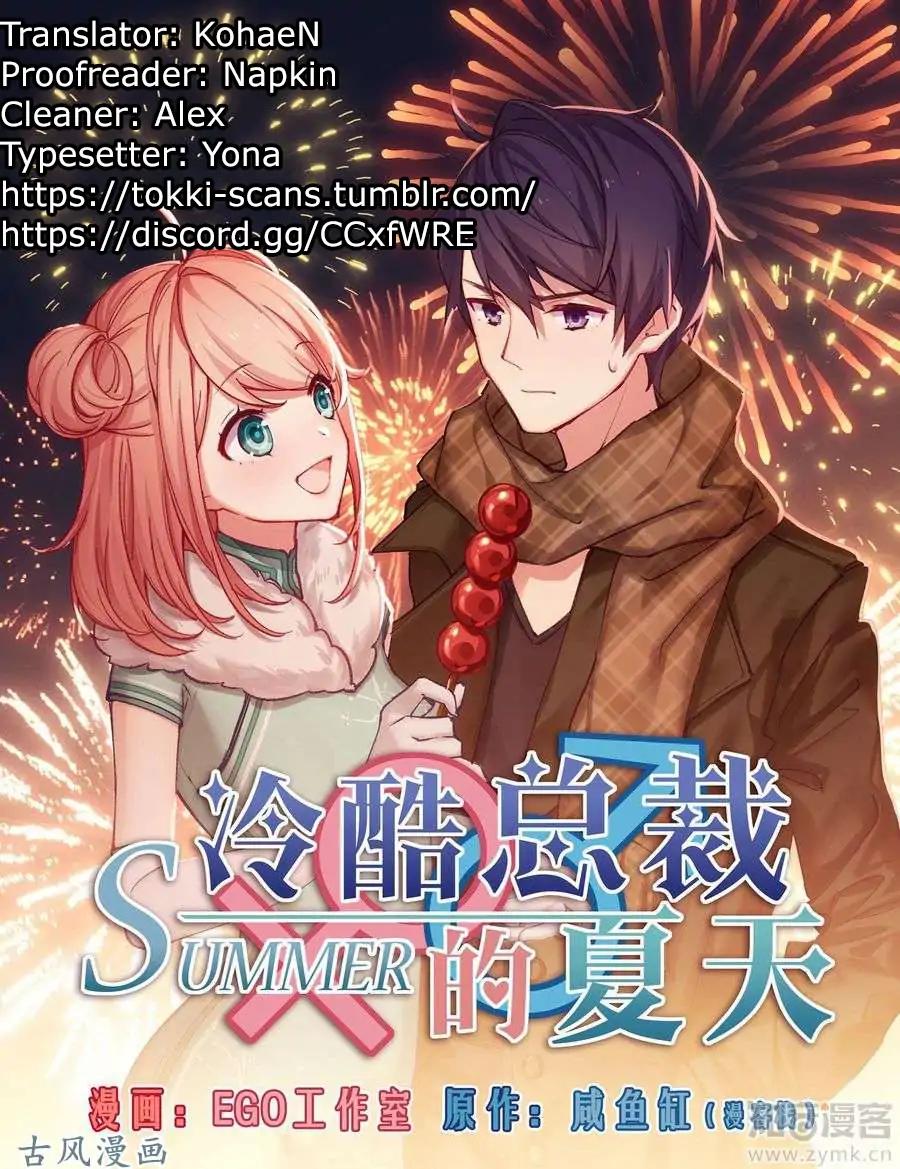 Boss’s Very Hot Summer Chapter 25 - Page 1