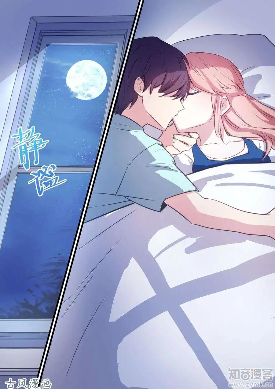 Boss’s Very Hot Summer Chapter 27 - Page 11