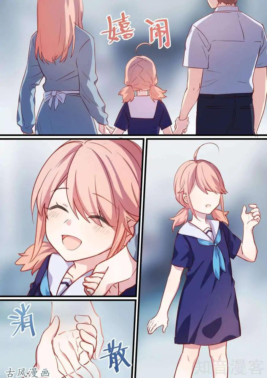 Boss’s Very Hot Summer Chapter 28 - Page 2