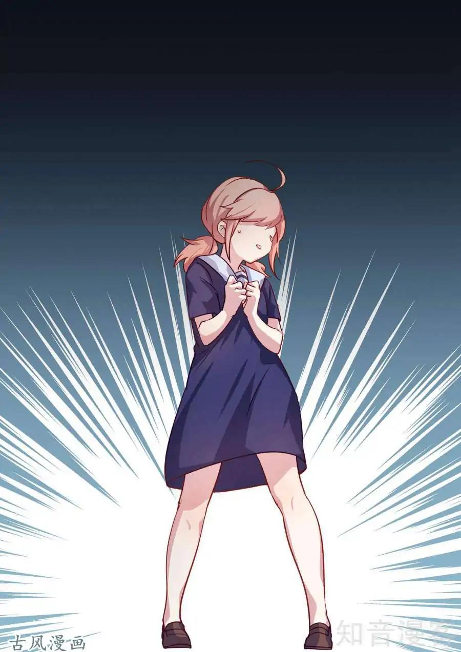 Boss’s Very Hot Summer Chapter 28 - Page 3