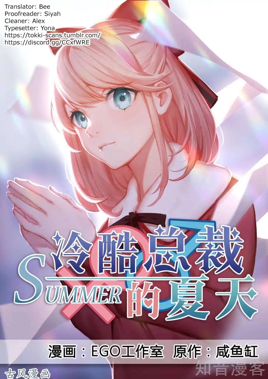 Boss’s Very Hot Summer Chapter 29 - Page 1