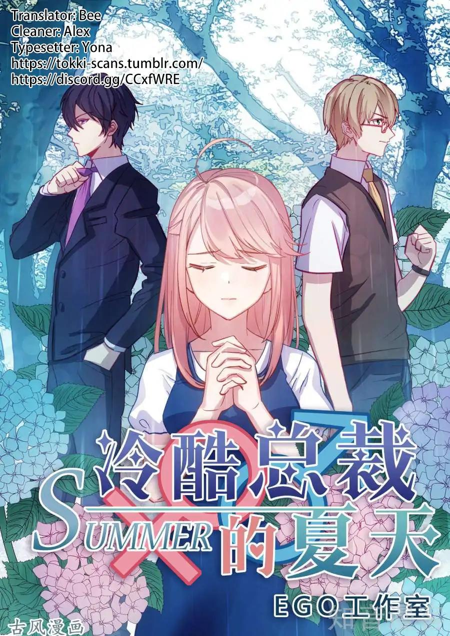 Boss’s Very Hot Summer Chapter 31 - Page 1