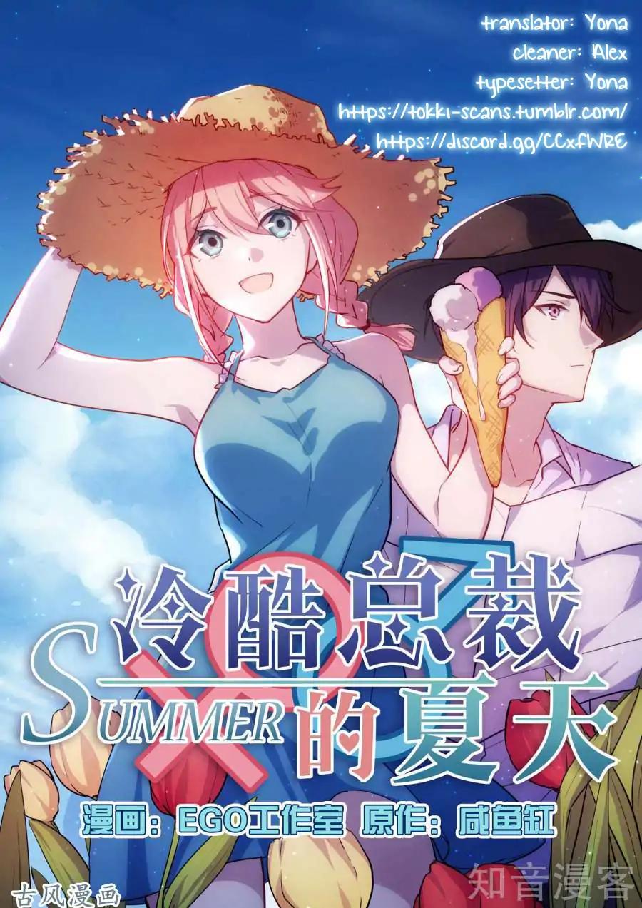 Boss’s Very Hot Summer Chapter 33 - Page 1