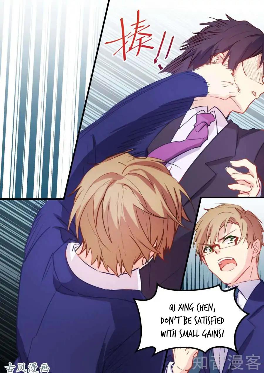 Boss’s Very Hot Summer Chapter 33 - Page 9