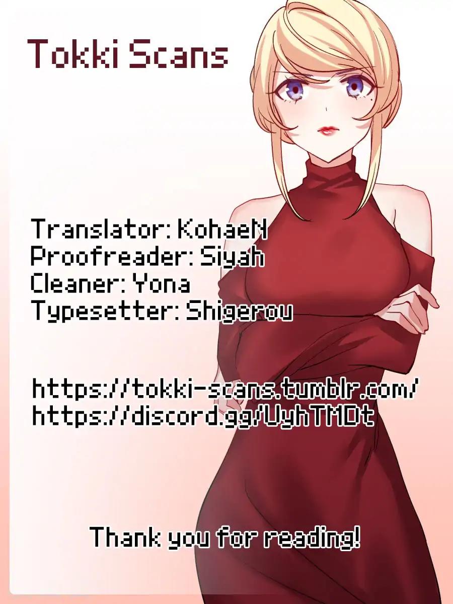 Boss’s Very Hot Summer Chapter 5 - Page 17