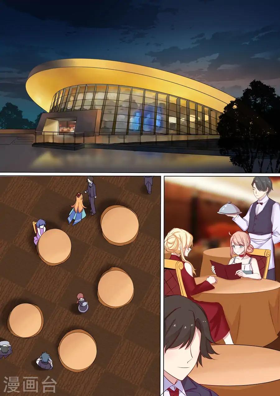 Boss’s Very Hot Summer Chapter 5 - Page 5