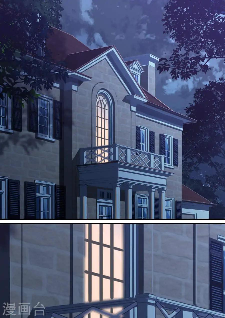 Boss’s Very Hot Summer Chapter 6 - Page 1