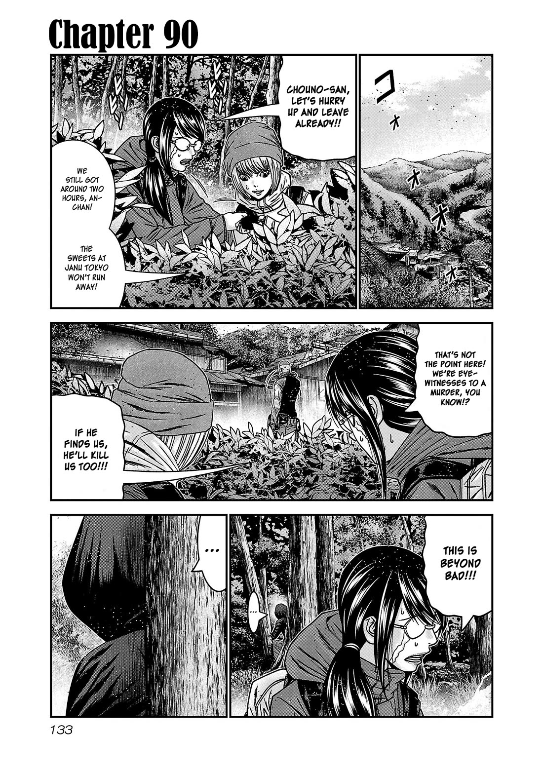 Bouncer Chapter 90 - Page 2