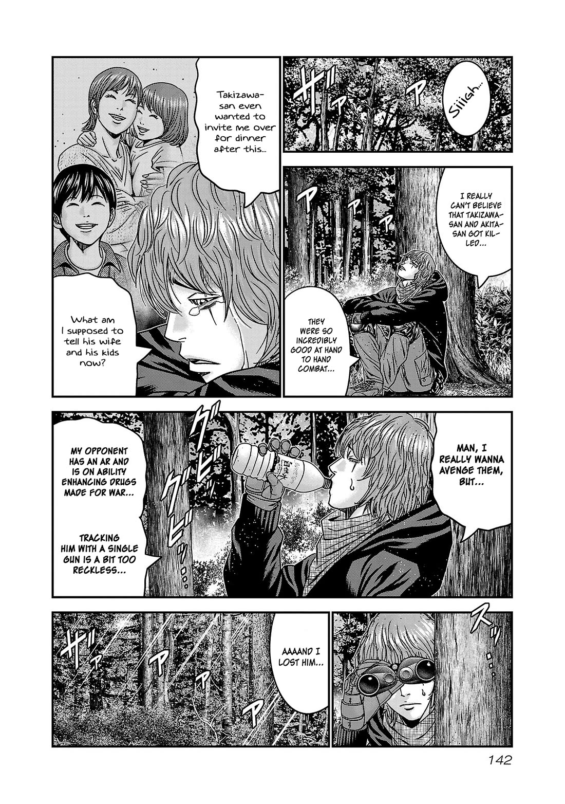 Bouncer Chapter 90 - Page 11