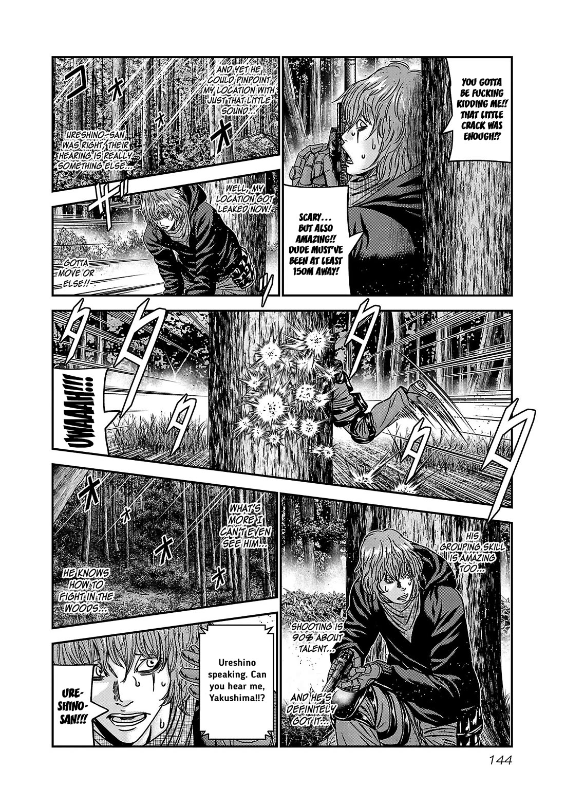 Bouncer Chapter 90 - Page 13