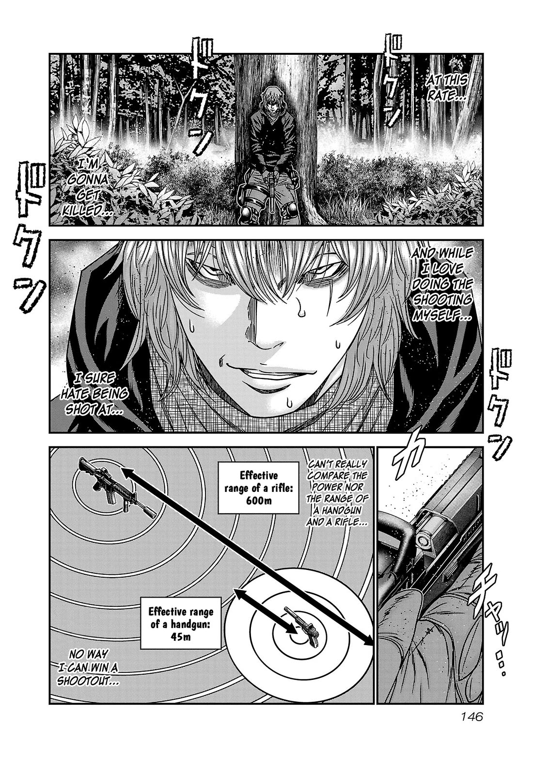 Bouncer Chapter 90 - Page 15