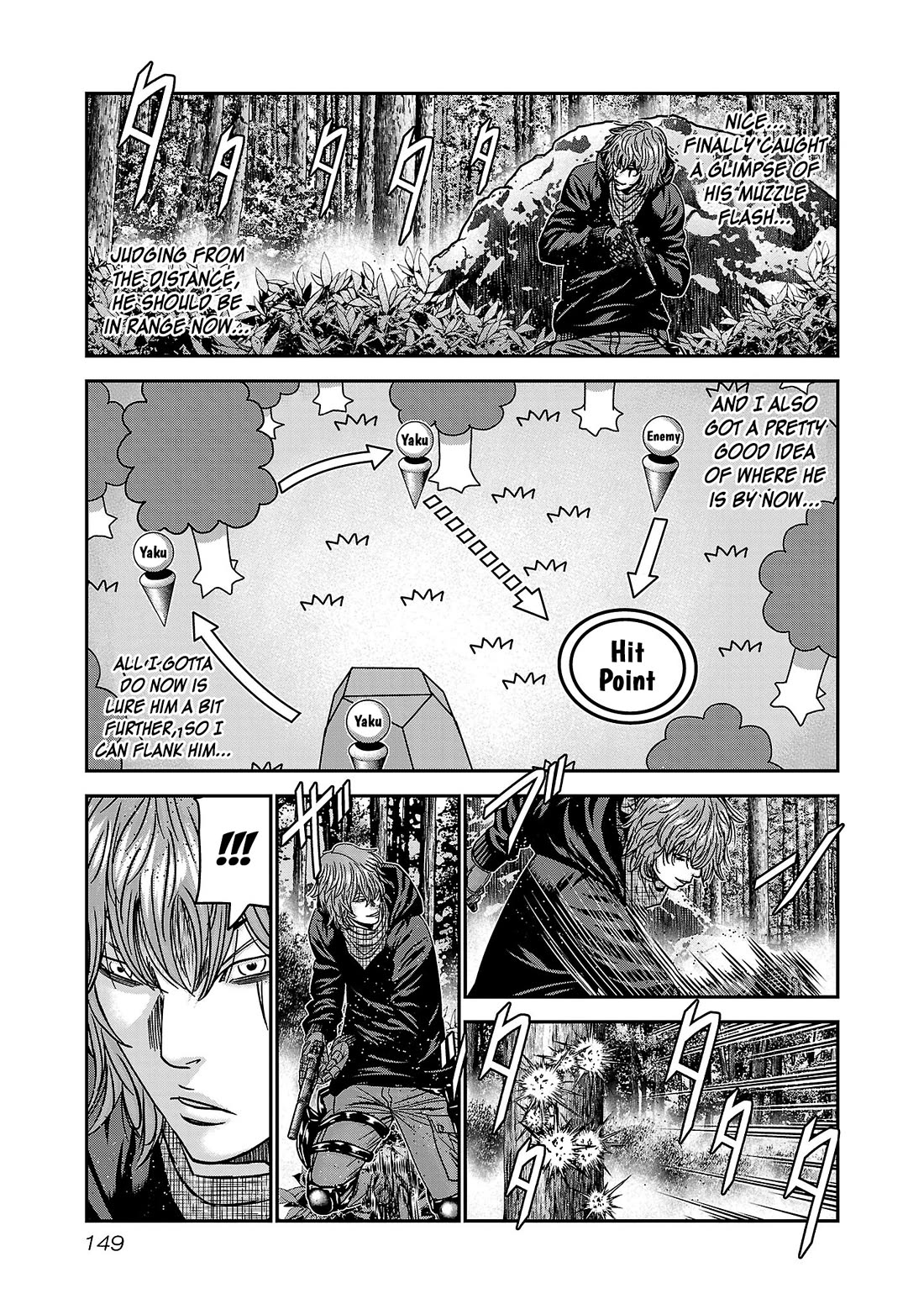 Bouncer Chapter 90 - Page 18