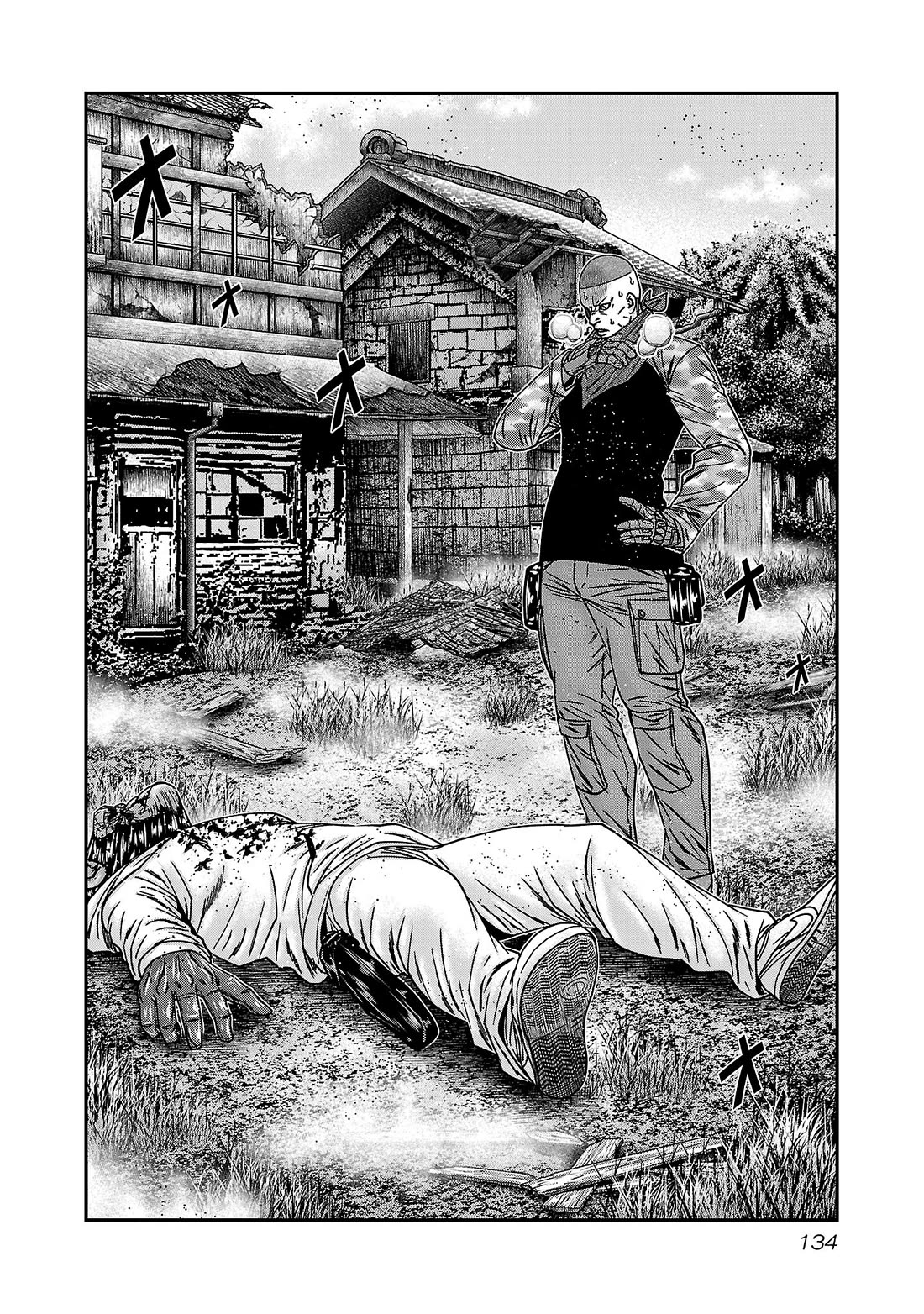 Bouncer Chapter 90 - Page 3