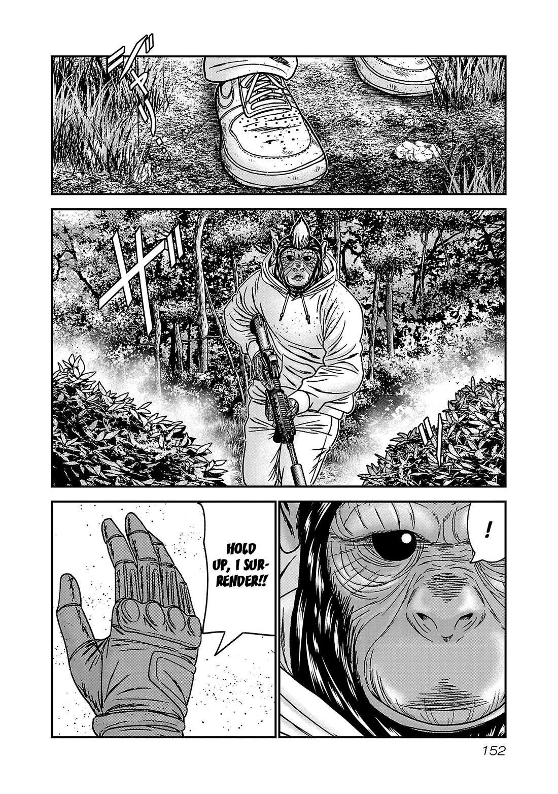 Bouncer Chapter 90 - Page 21