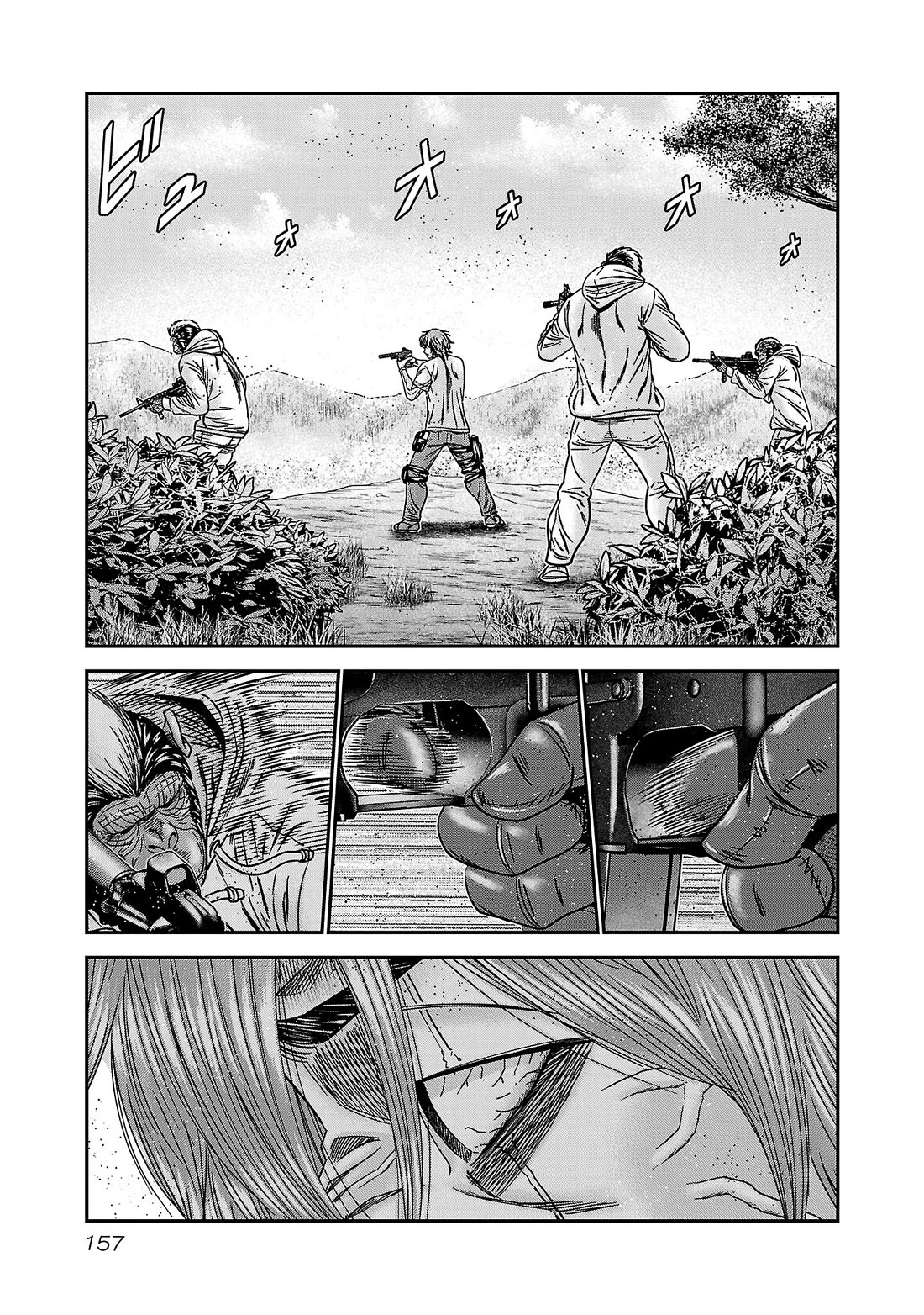 Bouncer Chapter 90 - Page 26