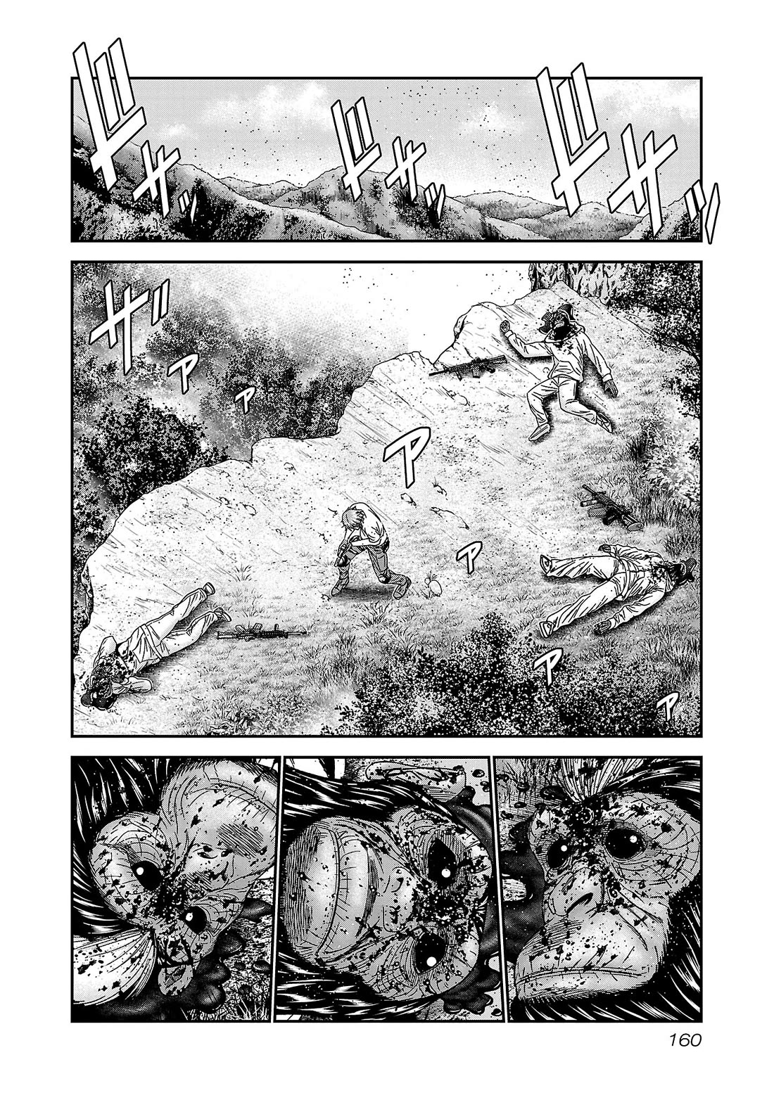 Bouncer Chapter 90 - Page 28