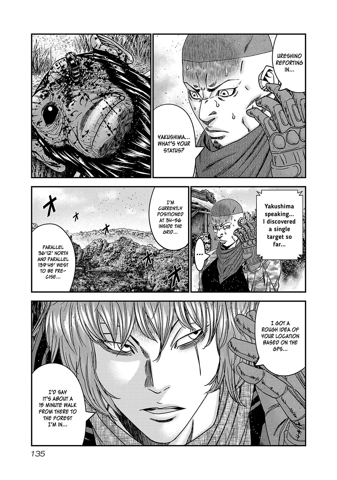 Bouncer Chapter 90 - Page 4