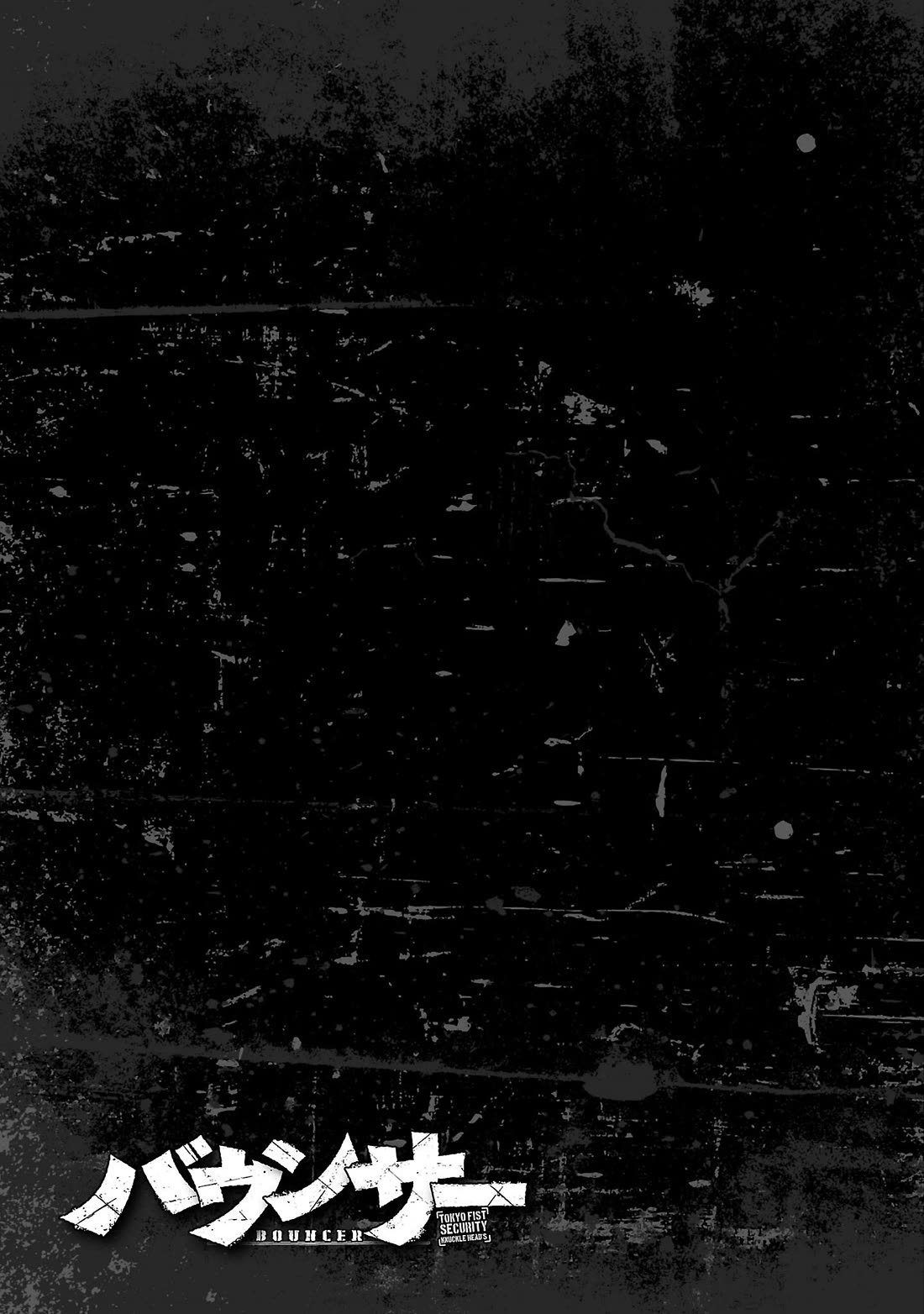 Bouncer Chapter 90 - Page 31