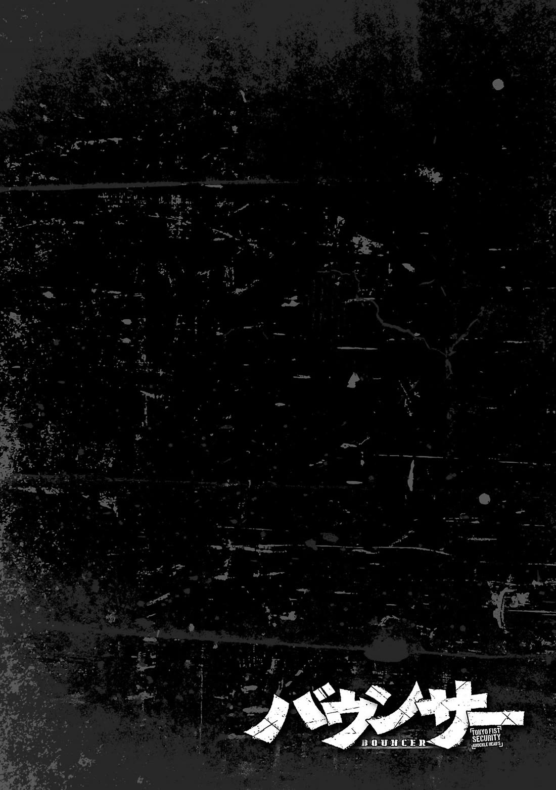 Bouncer Chapter 90 - Page 32