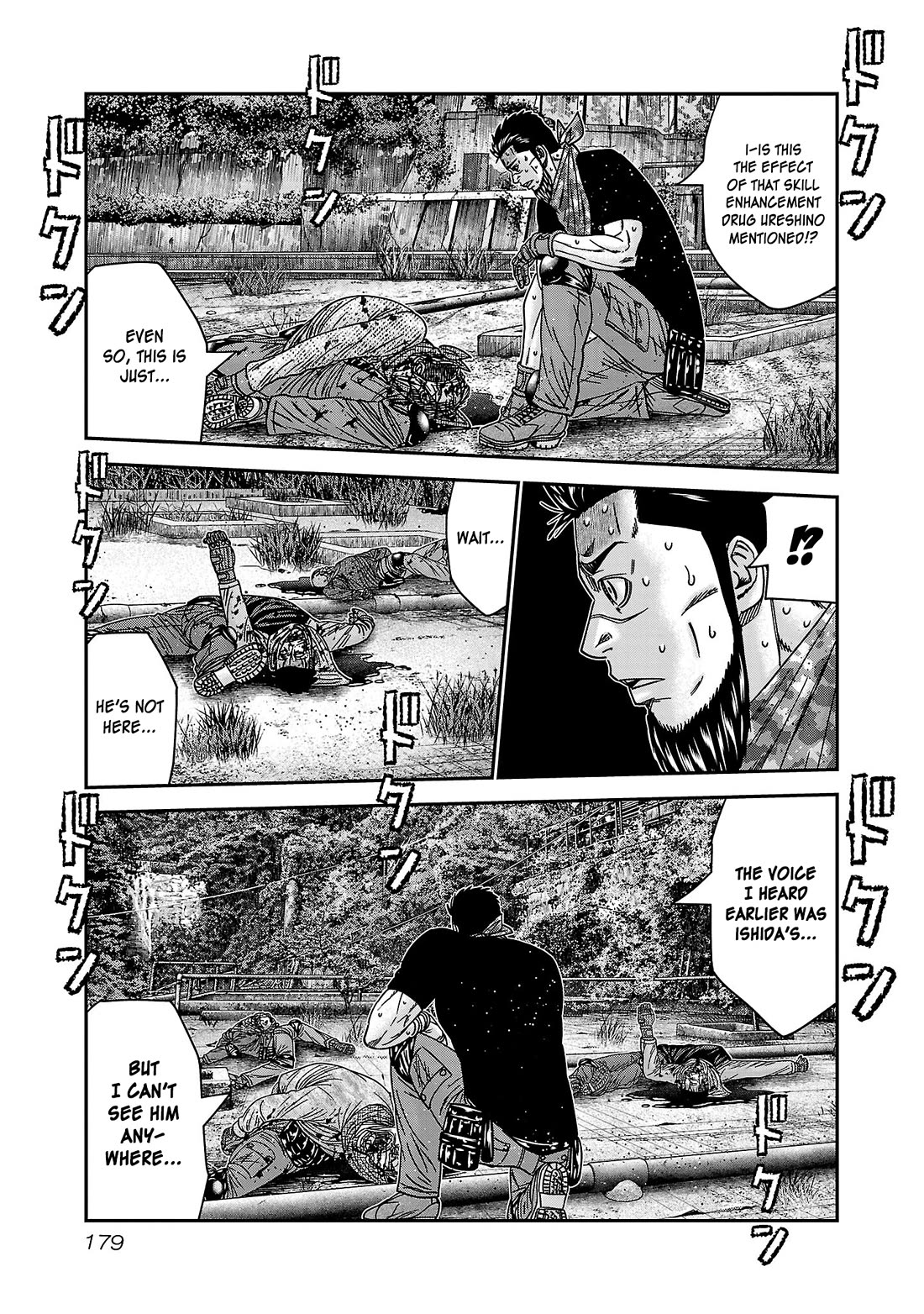 Bouncer Chapter 91 - Page 15