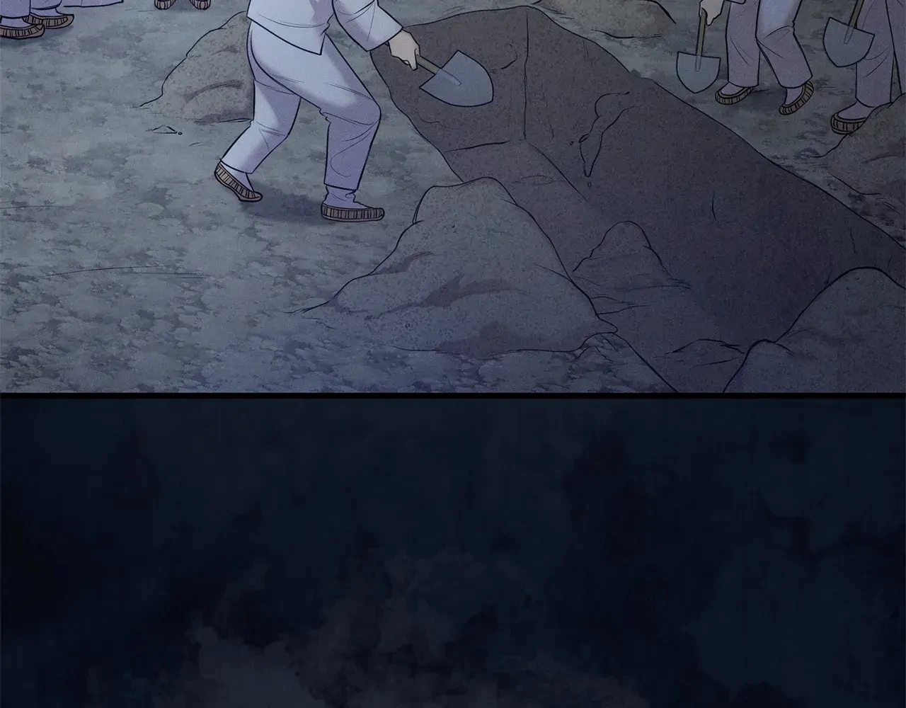 Bound by Fate Chapter 1 - Page 17